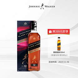 JOHNNIE WALKER 尊尼获加 12年 黑雪莉 调和 苏格兰威士忌 40%vol 700ml包邮价多少钱？