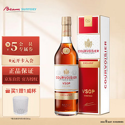 COURVOISIER 拿破仑 馥华诗VSOP 干邑白兰地700ml 礼盒装电商卖多少钱？