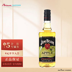 JIM BEAM 金宾 苹果味 力娇酒 35%vol 700ml批发价多少钱？