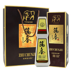 筑春 牛年纪念酒 53%vol 酱香型白酒 500ml 单瓶装拼团价多少钱？