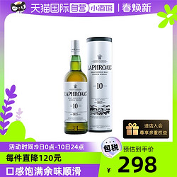 LAPHROAIG 拉弗格 四分之一桶 单一麦芽 苏格兰威士忌 48%vol 700ml 单瓶装价格多少钱？