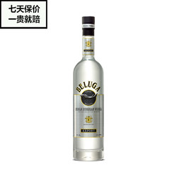 BELUGA 白鲸 伏特加鲟鱼 Beluga Noble Vodka  500ml市场价多少钱？