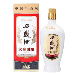 西凤酒 大秦国酿 52度绵柔凤香型白酒 500ml*6瓶市场价多少钱？