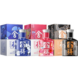 舍得 品味舍得 米兰国际时装周纪念版 52%vol 浓香型白酒 100ml*4瓶批发价多少钱？