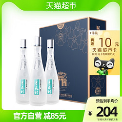 汾酒 杏花村汾酒股份厂53度鲲鹏3支装礼盒475ml*3瓶送礼批发价多少钱？