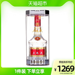 WULIANGYE 五粮液 白酒第七代普五2014-15年52度500ml*1瓶浓香型单支无袋歌德最终到手价多少钱？