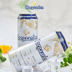 Hoegaarden 福佳 比利时风味小麦玫瑰红啤酒310ml*6听啤酒罐装价格多少钱？