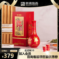 LANGJIU 郎酒 红花郎10超值购补贴商务宴请高端送礼酱香型SC白酒 53度500ml电商卖多少钱？