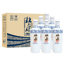 杜康 酒 白酒纯粮食酒 豪享版750ml*6电商补贴价多少钱？