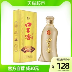 口子窖 5年型46度500ML*1纯粮白酒兼香型自饮送礼节日聚会婚宴请市场价多少钱？