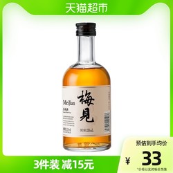 MeiJian 梅见 青梅酒果酒12度330ml*1瓶白梅见微醺梅子酒电商卖多少钱？