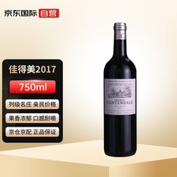 佳得美酒庄2017正牌干红葡萄酒 750ml 单支 法国进口电商卖多少钱？