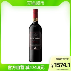 南非高分酒评凯诺酒庄黑标皮诺塔吉干红葡萄酒750ml×1瓶市场价多少钱？