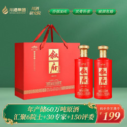 XUFU 叙府 浓香型白酒 52度 500ml*2瓶   礼盒装最终到手价多少钱？