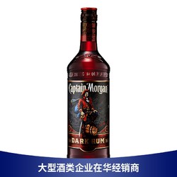 JOHNNIE WALKER 尊尼获加 摩根船长黑朗姆酒Captain Morgan 摩根黑 洋酒鸡尾酒烘焙 700ml拼团价多少钱？