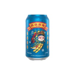 YANJING BEER 燕京啤酒 10度国潮鲜啤330ml*24听批发价多少钱？