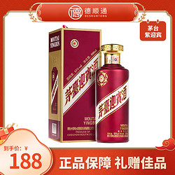 MOUTAI 茅台 贵州茅台酒迎宾紫超值购酱香型SC白酒瓶装53度500ml行情价多少