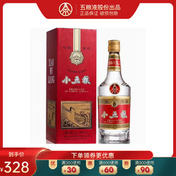 WULIANGYE 五粮液 小五粮52度375ml浓香型白酒单瓶装喜酒礼品酒批发价多少钱？