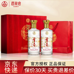 WULIANGYE 五粮液 股份公司 52度浓香型白酒一尊天下经典500ml*2瓶礼盒装送礼包邮价多少钱？