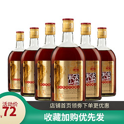 古越龙山 绍兴黄酒金三年陈半干型花雕酒500ml*6瓶整箱装市场价多少钱？