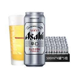 Asahi 朝日啤酒 超爽系列辛口风味生啤500mlx12罐整箱日式市场价多少钱？