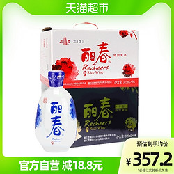 塔牌 黄酒丽春箱装礼盒375ml*6瓶x2箱绍兴手工糯米酒两种口感电商补贴价多少钱？