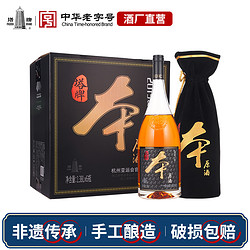 塔牌 2015本原酒1.38L*6瓶整箱装手工半干型绍兴糯米酒花雕酒黄酒电商补贴价多少钱？