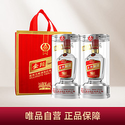 WULIANGYE 五粮液 股份公司 金珀透明银52度500ml*2瓶 浓香型高度白酒价格多少钱？