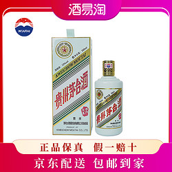 MOUTAI 茅台 贵州茅台茅台生肖纪念收藏酒生肖兔年 酱香型白酒53度500ml拼团价多少钱？