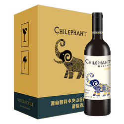 CHILEPHANT 智象 智利智象美露干红葡萄酒750ml*6整箱行情价多少