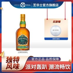 CHIVAS 芝华士 13年龙舌兰500ml包邮价多少钱？