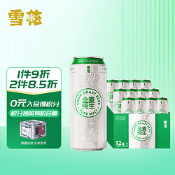 SNOWBEER 雪花 啤酒 全麦纯生 500ml*12听价格多少钱？