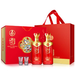 WULIANGYE 五粮液 股份出品 兴隆 吉祥如意 浓香型白酒 52度500ml*2瓶礼盒装 婚宴酒市场价多少钱？