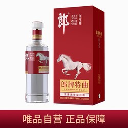 LANGJIU 郎酒 郎 郎牌特曲 白马特 浓酱兼香型白酒50度500ml电商补贴价多少钱？