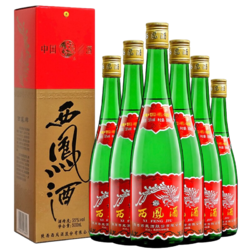 西凤酒 绿瓶绵柔凤香型 55度白酒 500ml*6瓶行情价多少