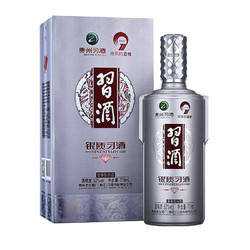 XIJIU 习酒 银质 钻石版 53%vol 酱香型白酒 719ml 单瓶装批发价多少钱？