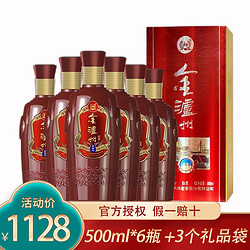 泸州老窖 泸州 金泸州紫陶装42度白酒礼盒 500ml*6瓶装行情价多少