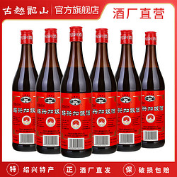 古越龙山 绍兴黄酒三年陈花雕酒16.5度半干型600ml*6瓶装加饭酒批发价多少钱？