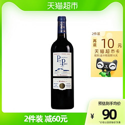 Chateau Pey de Pont 贝桥城堡 梅多克干型红葡萄酒 750ml包邮价多少钱？