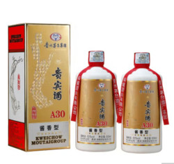 茅乡 53度精酿级贵宾酒 500ml*2瓶装市场价多少钱？