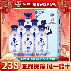 Niulanshan 牛栏山 北京牛栏山二锅头52度清雅10国藏整箱500ml*6瓶清香型高度白酒电商卖多少钱？