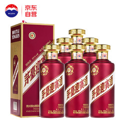 MOUTAI 茅台 迎宾酒 紫 53%vol 酱香型白酒 500ml*6瓶 整箱装批发价多少钱？