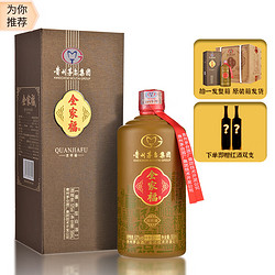 MOUTAI 茅台 集团 全家福 吉祥福 飞天仙女图 53度酱香型白酒 500ml*6瓶 整箱拼团价多少钱？