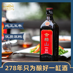 kuaijishan 会稽山 绍兴黄酒纯正五年花雕酒 整箱半干型加饭酒5年陈 500ml*8瓶电商卖多少钱？