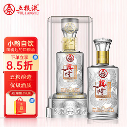 WULIANGYE 五粮液 兴隆 上品 52%vol 浓香型白酒 500ml 单瓶装最终到手价多少钱？