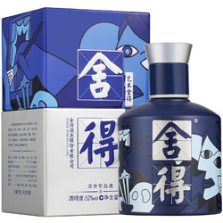 舍得 酒 艺术舍得酒 致敬大师款组合 52度 100ml*3 浓香型白酒拼团价多少钱？