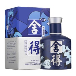 舍得 致敬大师 艺术舍得 蓝 52%vol 浓香型白酒 100ml 单瓶装最终到手价多少钱？