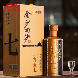 JINSHA 金沙 回沙酒贵州金沙酱酒 纪年酒1957 53度500ml 单瓶电商卖多少钱？