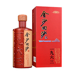 JINSHA 金沙 回沙 纪年酒1963 53%vol 酱香型白酒 500ml 单瓶装包邮价多少钱？