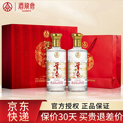 WULIANGYE 五粮液 股份公司 52度浓香型白酒一尊天下经典500ml*2瓶礼盒装行情价多少